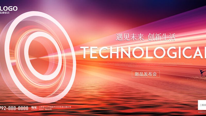 深圳市科技有限公司