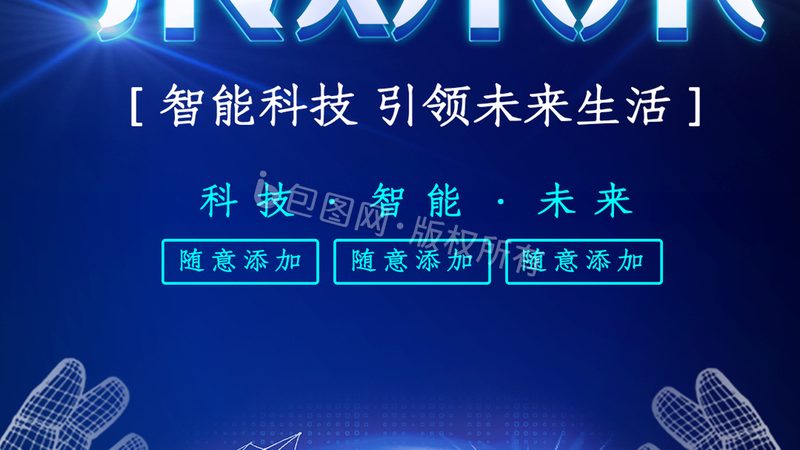 企业数字化转型利器：揭秘低代码平台功能定制开发